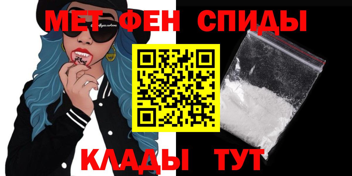 Амфетамин VHQ  АМФ  mega рабочий сайт  Вход с VPN  Рубцовск  Amphetamine 