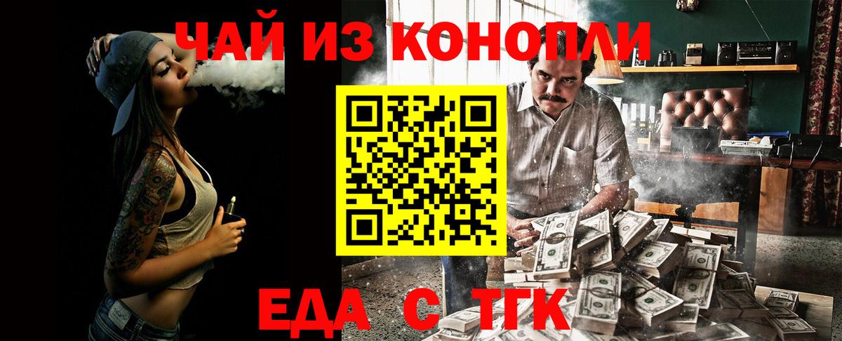 МЕТАДОН Рубцовск