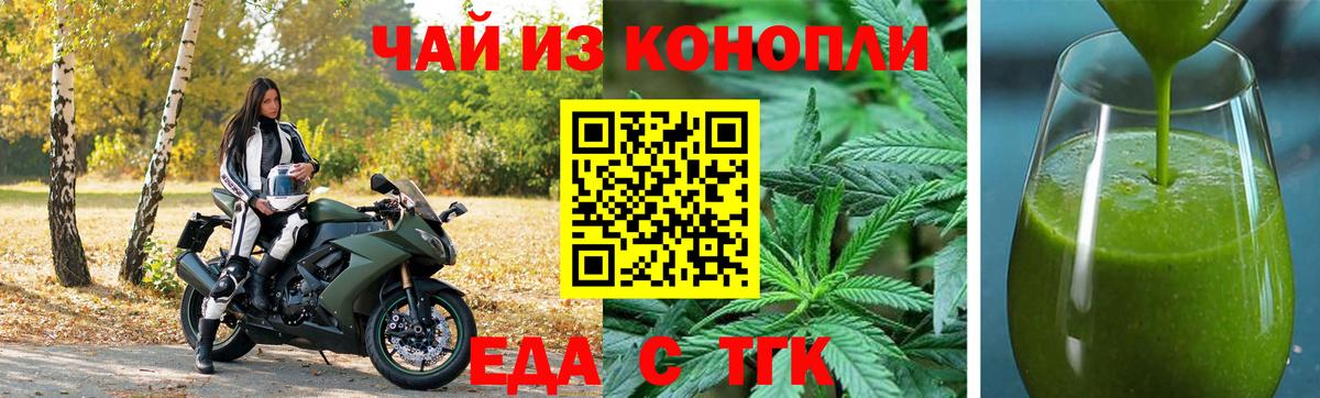 Рубцовск  Вход с VPN  КОКАИН  МЕТАМФЕТАМИН  Мефедрон кристаллы  ГАШ  Alpha PVP СОЛЬ кристаллы  ГАШИШ  Мефедрон  МАРИХУАНА 