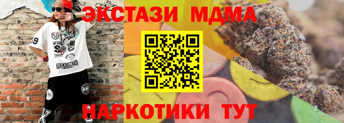 ЭКСТАЗИ Дубай Рубцовск