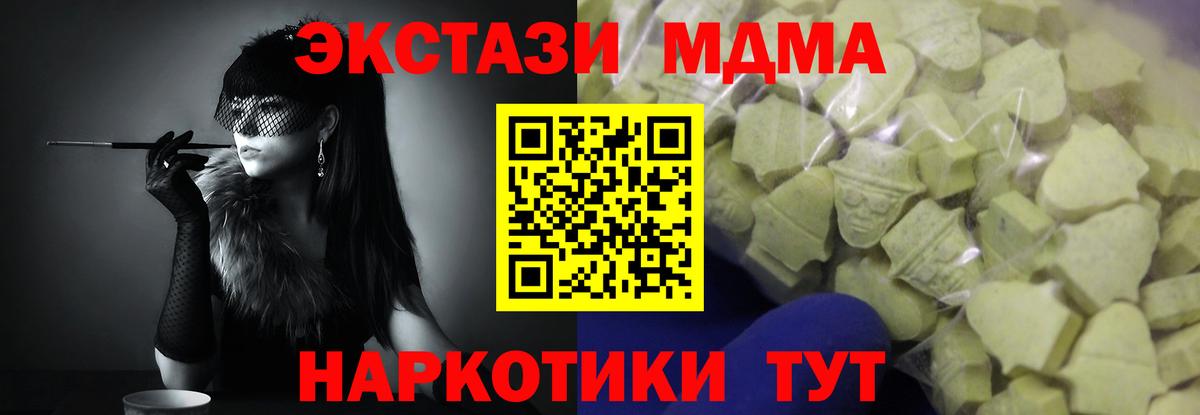 Ecstasy  где купить наркоту  Ecstasy louis Vuitton  Вход с VPN  Рубцовск  Экстази mix 