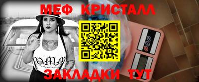 метадон Первоуральск