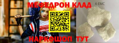 метадон Первоуральск