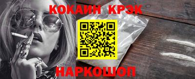 меф Пенза