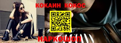 бутик Пушкино