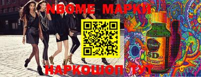 метадон Первоуральск