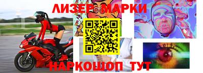метадон Партизанск