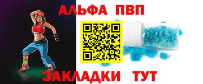 метадон Партизанск