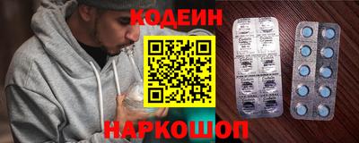 меф Пенза