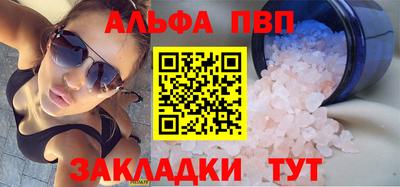меф Пенза