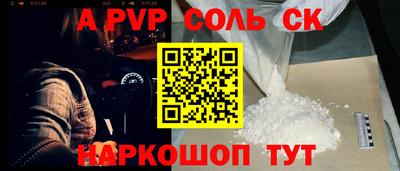 метадон Первоуральск