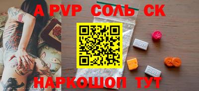 меф Пенза