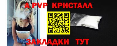 метадон Партизанск