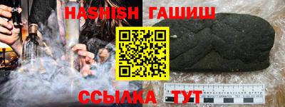 метадон Партизанск