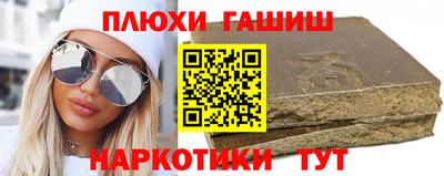 меф Пенза