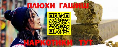спайс Пугачёв