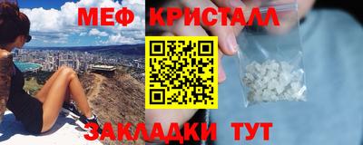 спайс Пугачёв