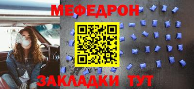 метадон Партизанск