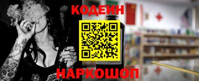 меф Пенза