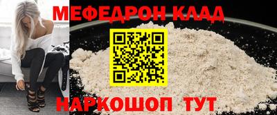 метадон Партизанск