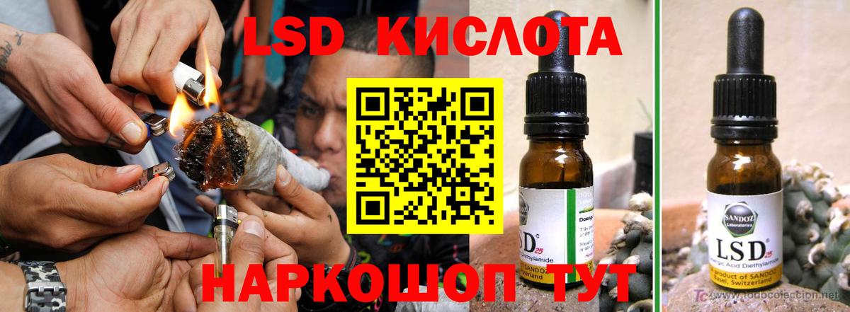 ссылка на мегу сайт  LSD-25 экстази ecstasy  Рубцовск  Вход с VPN  Лсд 25 экстази ecstasy 