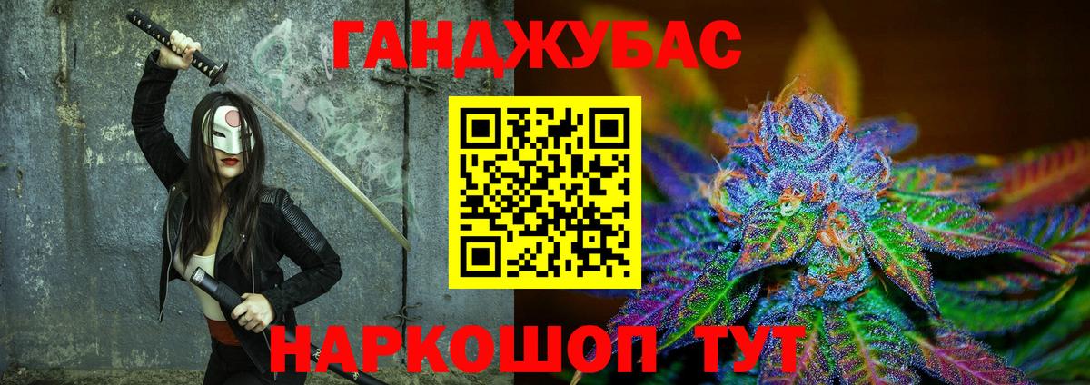 Бошки Шишки SATIVA & INDICA Рубцовск